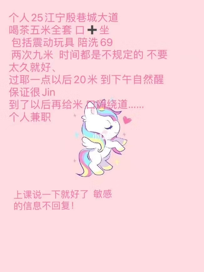 南京市楼凤小姐