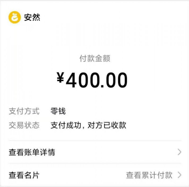 广州市楼凤小姐