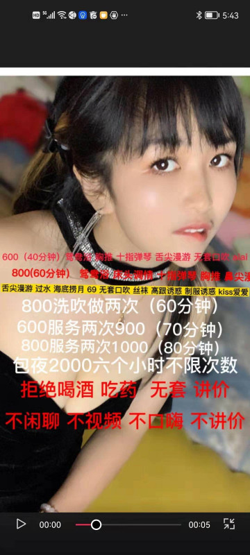 浦东新区楼凤小姐