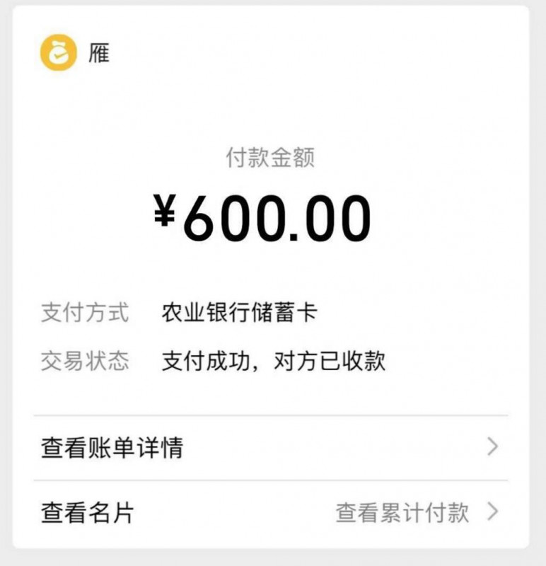 深圳市楼凤小姐