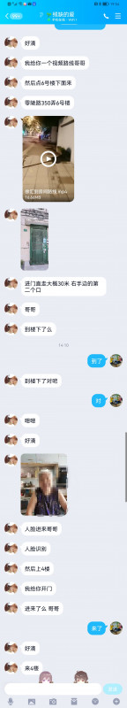 徐汇区楼凤小姐