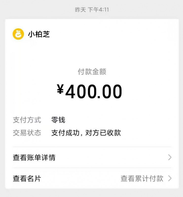 广州市楼凤小姐