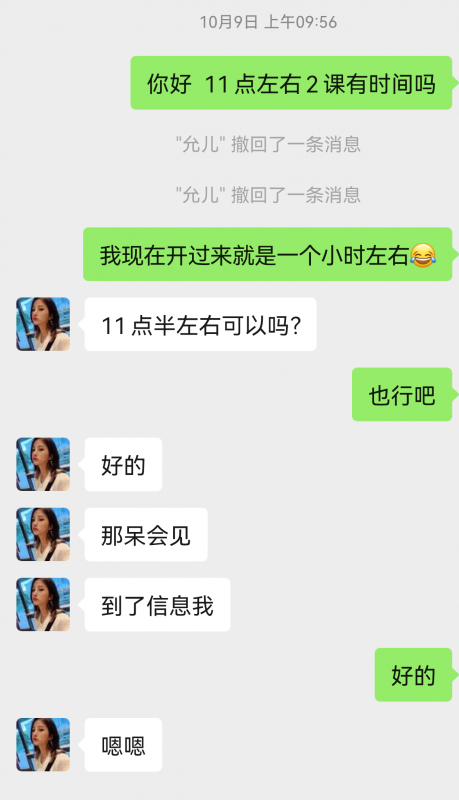 杭州市楼凤小姐