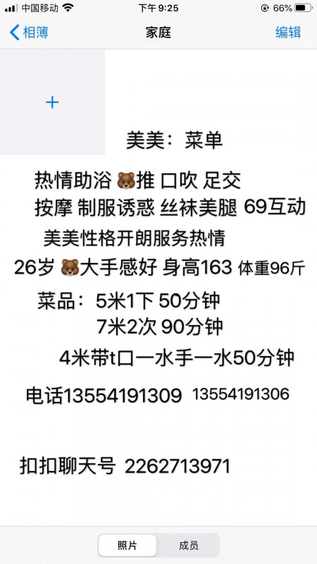 武汉市楼凤小姐