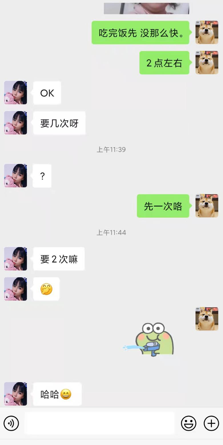 广州市楼凤小姐