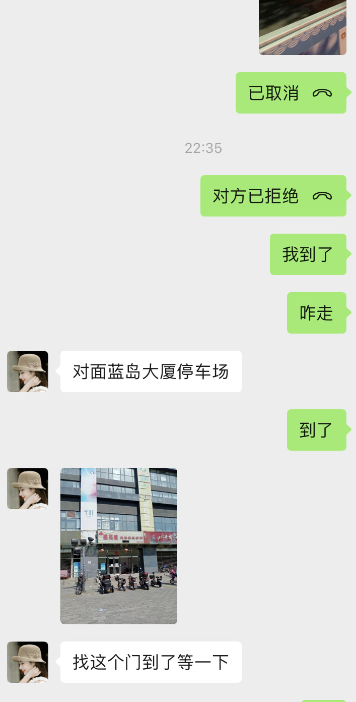 通州区楼凤小姐