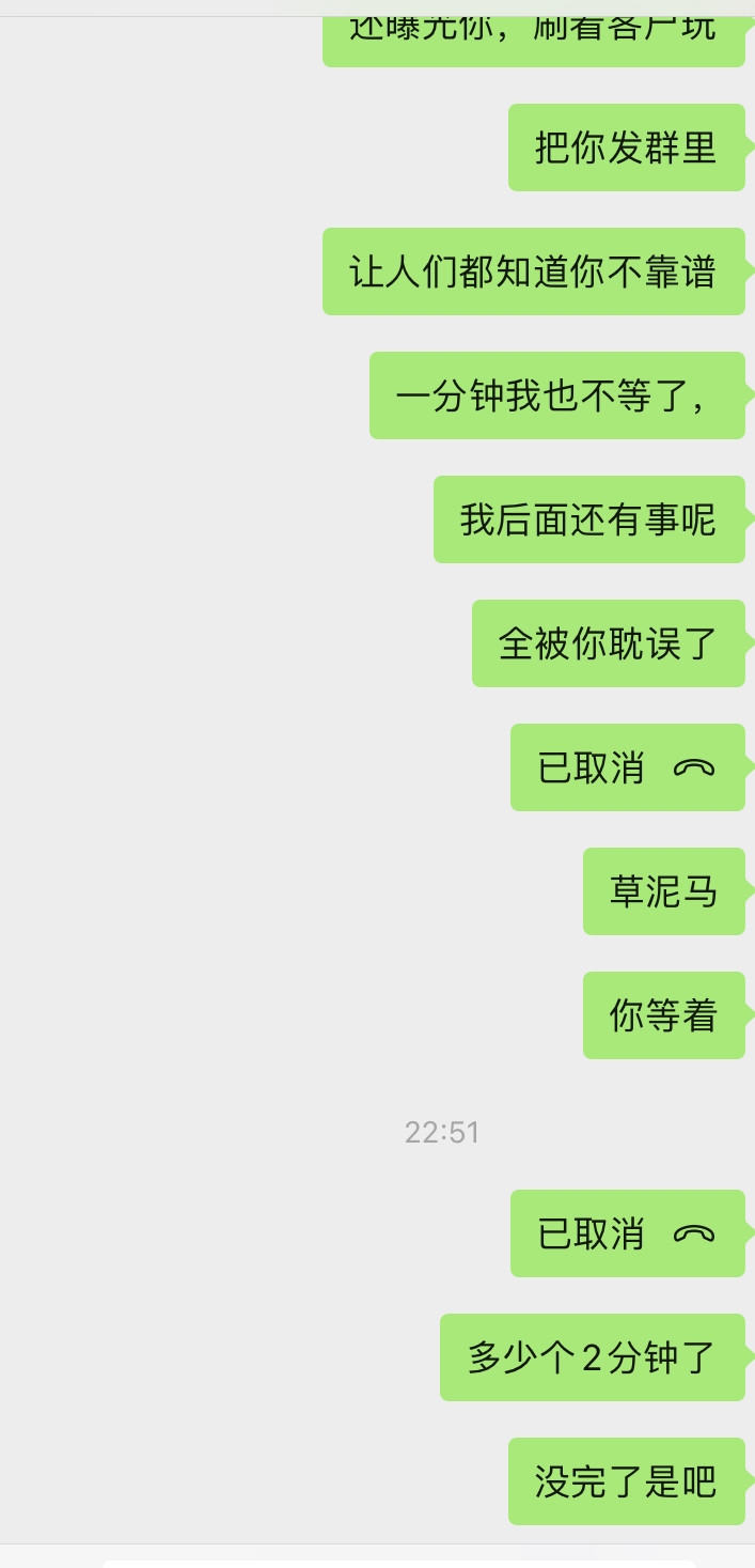 通州区楼凤小姐