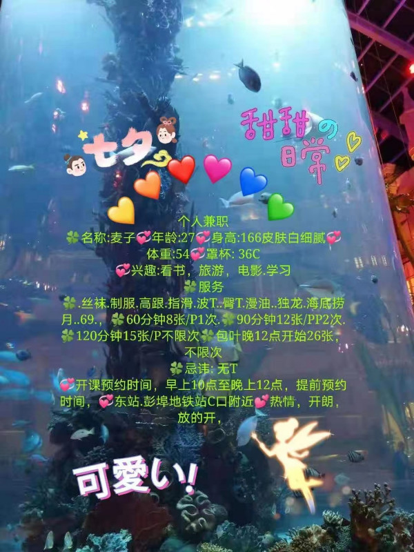 杭州市楼凤小姐