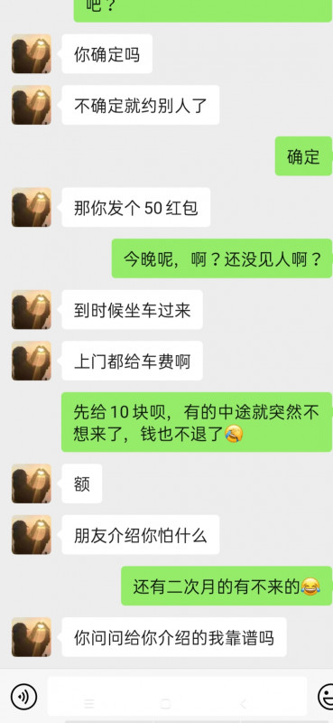 兰州市楼凤小姐