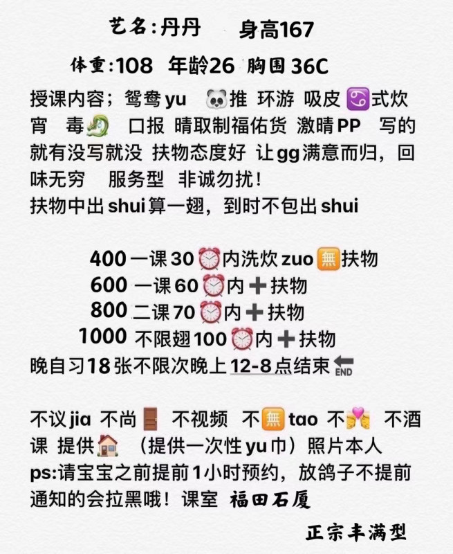 深圳市楼凤小姐