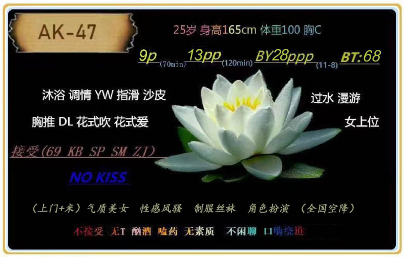 成都市楼凤小姐