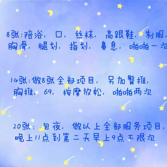 朝阳区楼凤小姐