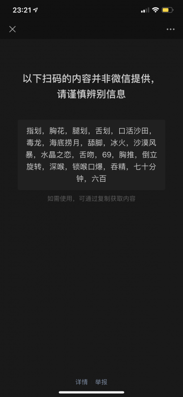 南开区楼凤小姐