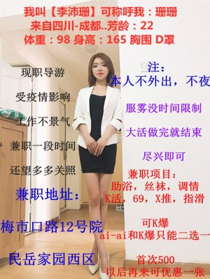 丰台区楼凤小姐