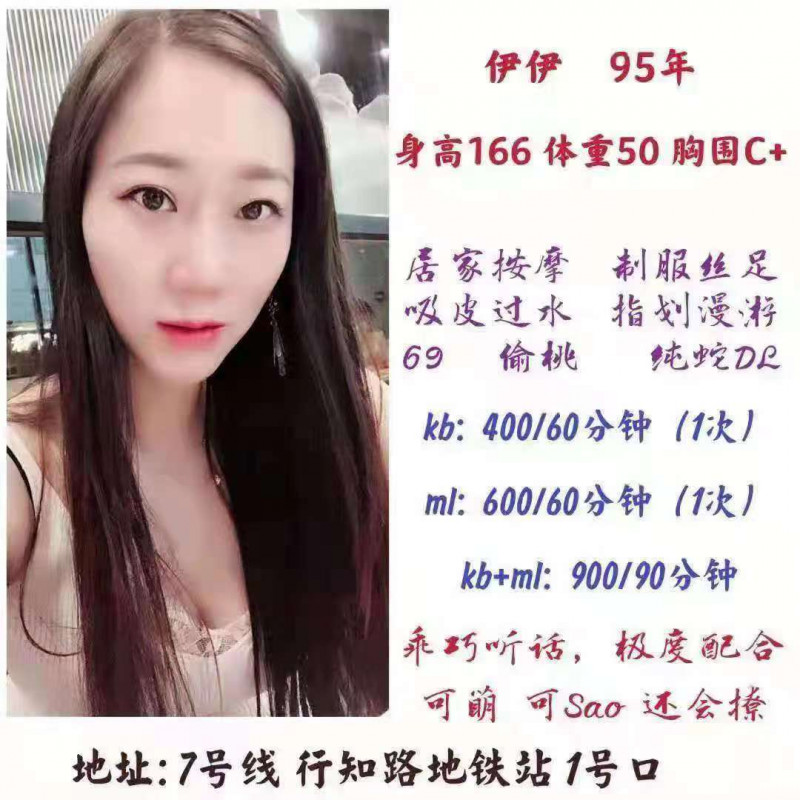 宝山区楼凤小姐