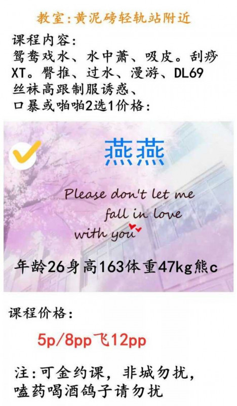 江北区楼凤小姐