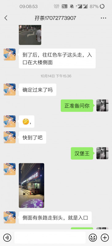 武汉市楼凤小姐