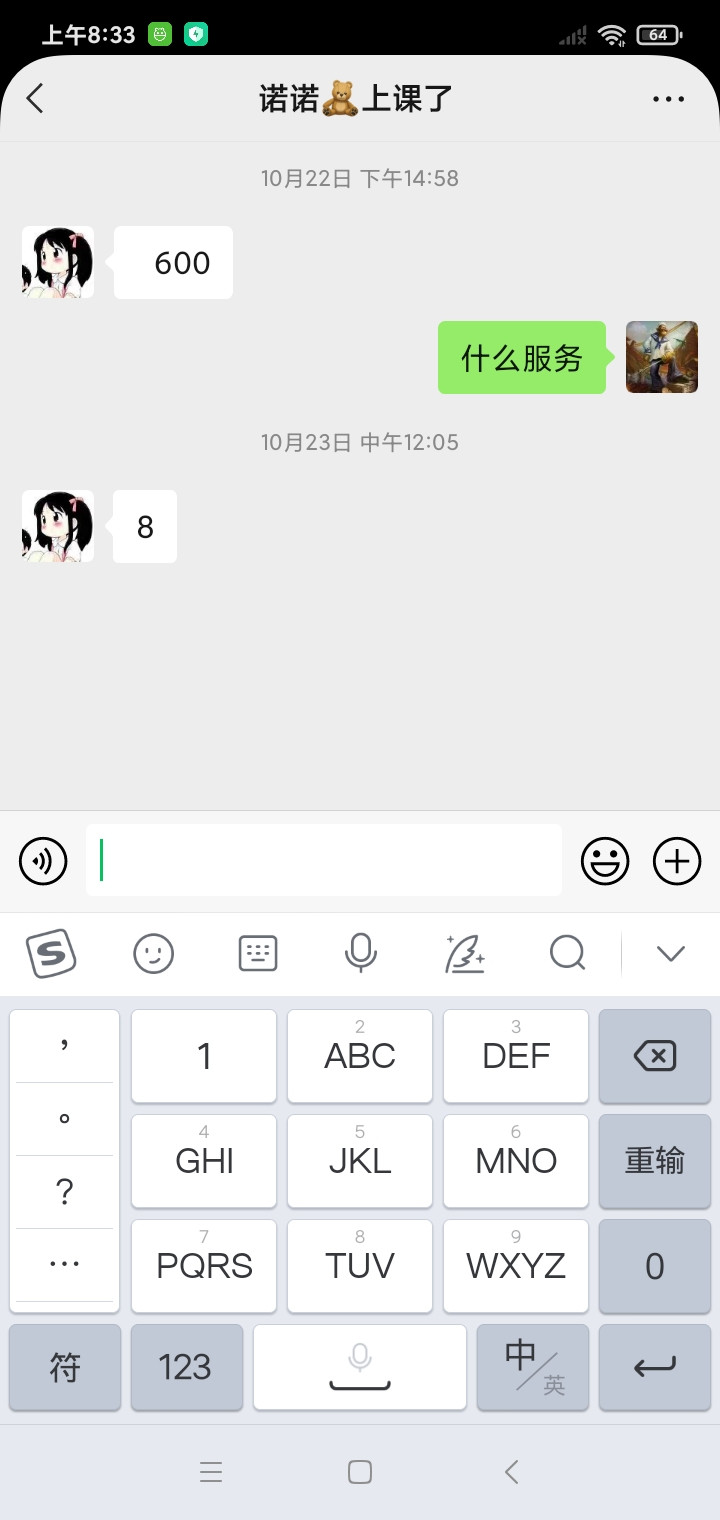 淮南市楼凤小姐