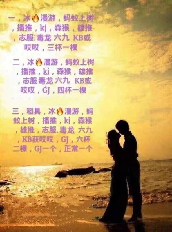 杭州市楼凤小姐