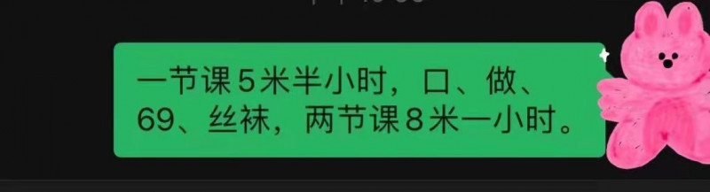 南京市楼凤小姐