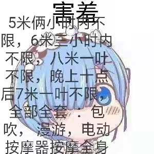 佛山市楼凤小姐