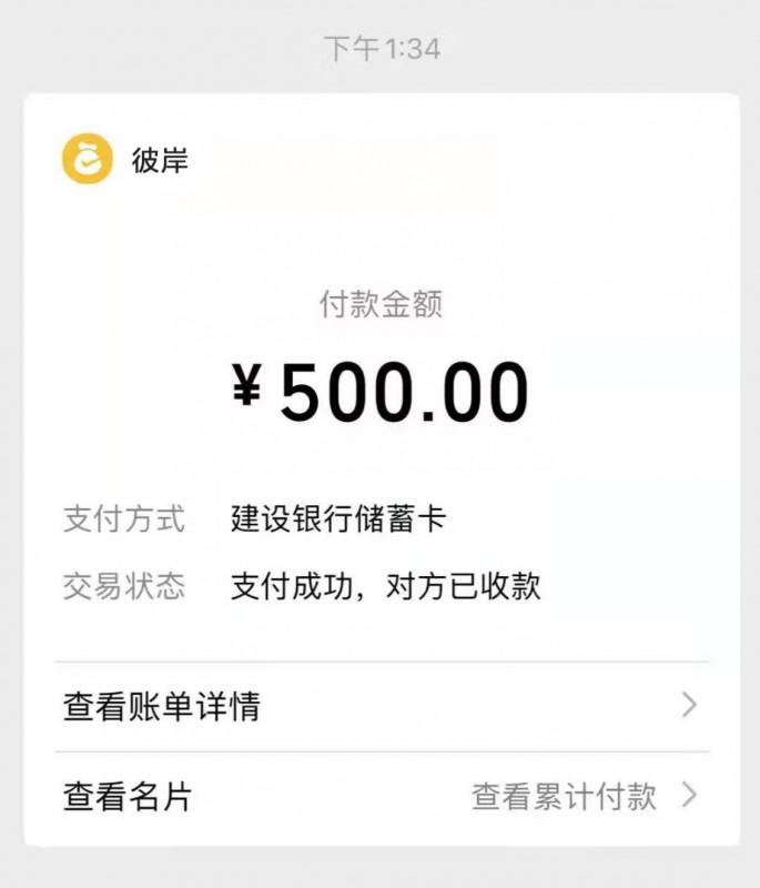 广州市楼凤小姐