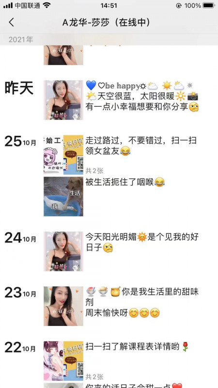 深圳市楼凤小姐