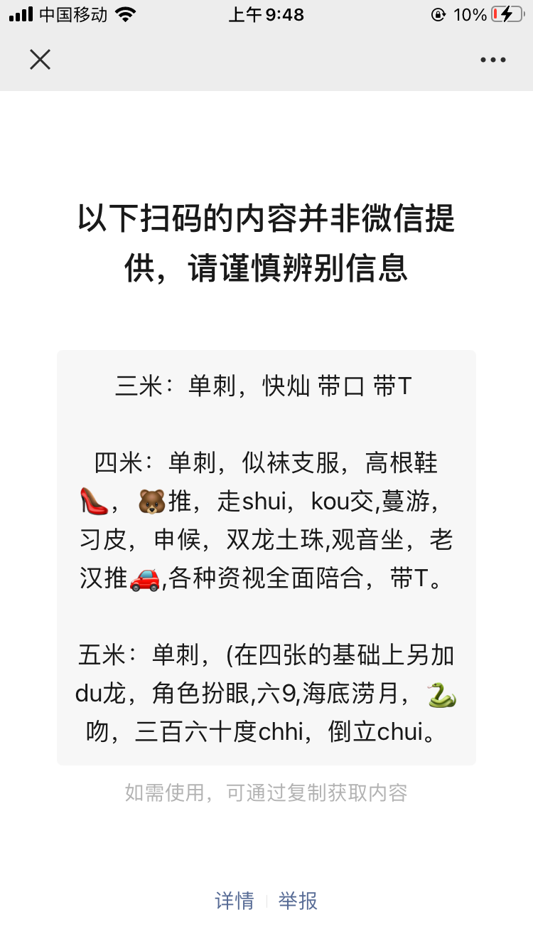 合肥市楼凤小姐