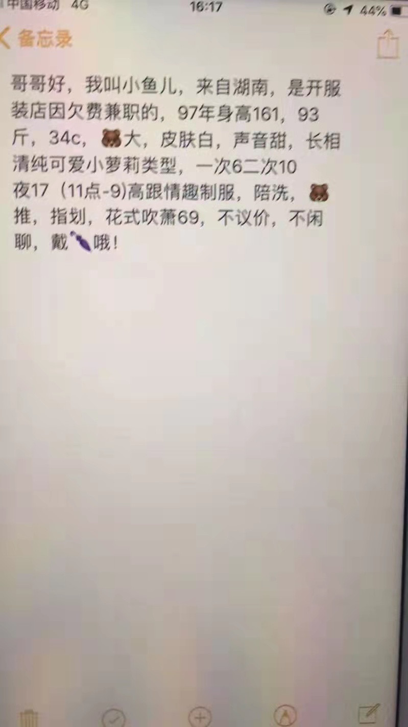宁波市楼凤小姐