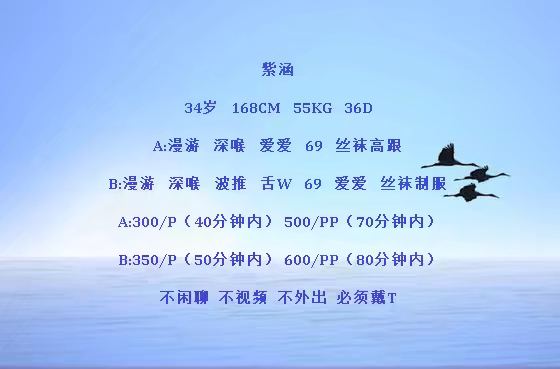 成都市楼凤小姐