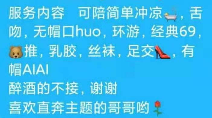黄浦区楼凤小姐