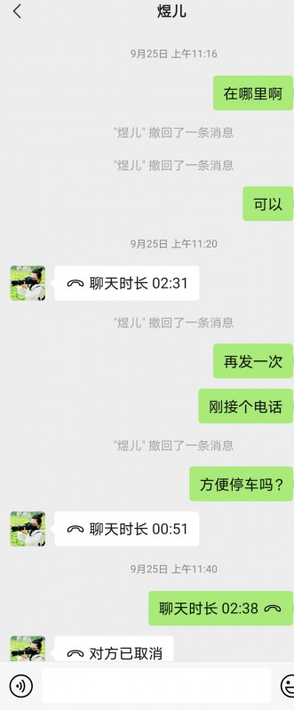 河西区楼凤小姐