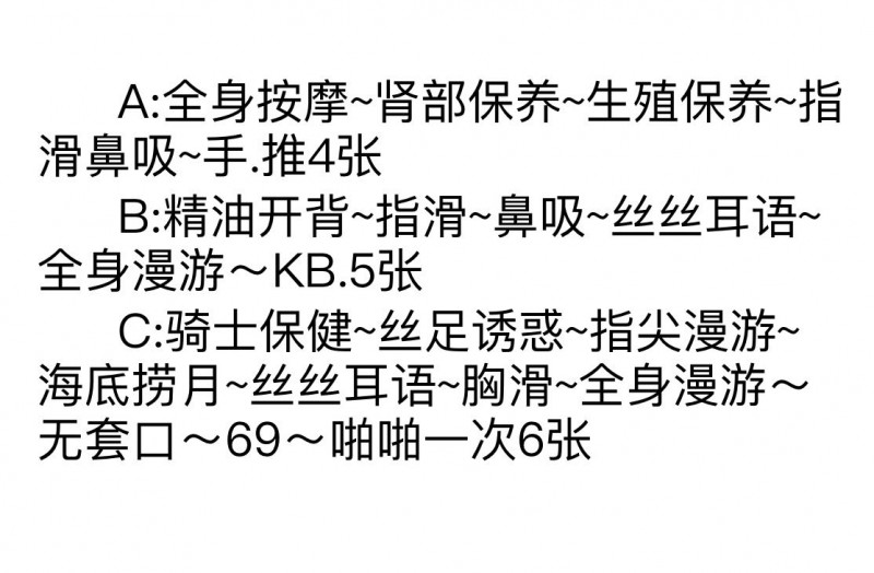 丰台区楼凤小姐