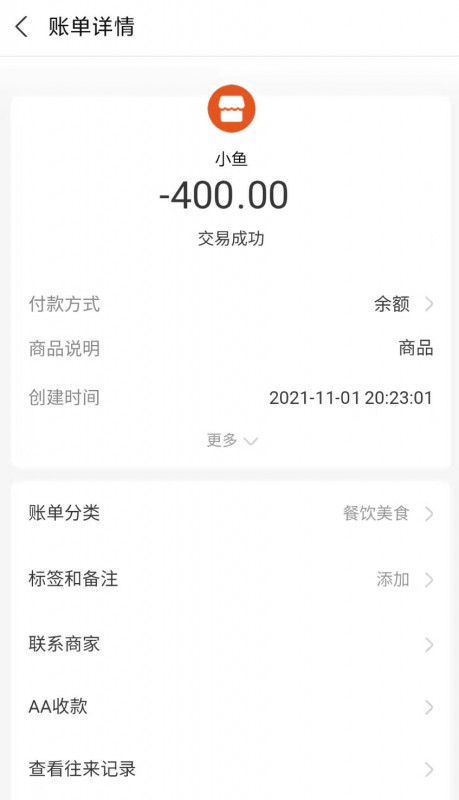 广州市楼凤小姐