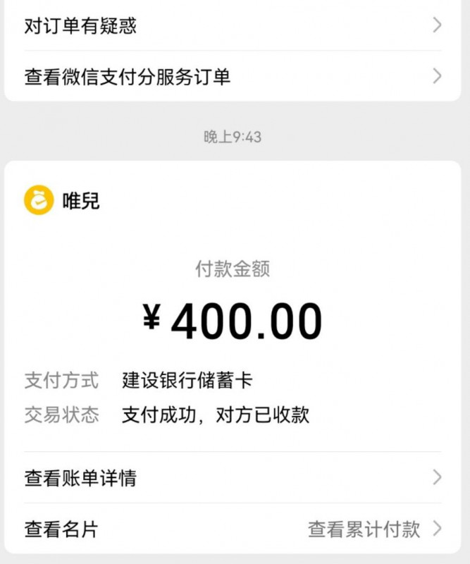 深圳市楼凤小姐