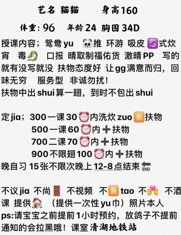 深圳市楼凤小姐