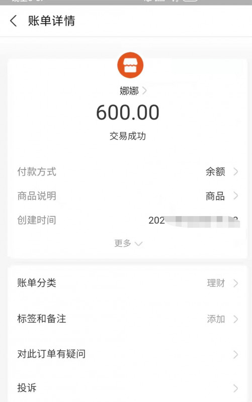 深圳市楼凤小姐