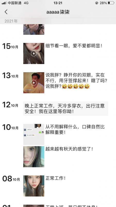 合肥市楼凤小姐
