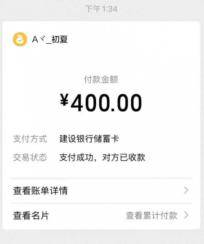 深圳市楼凤小姐