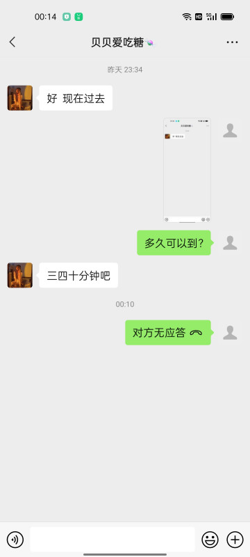 成都市楼凤小姐