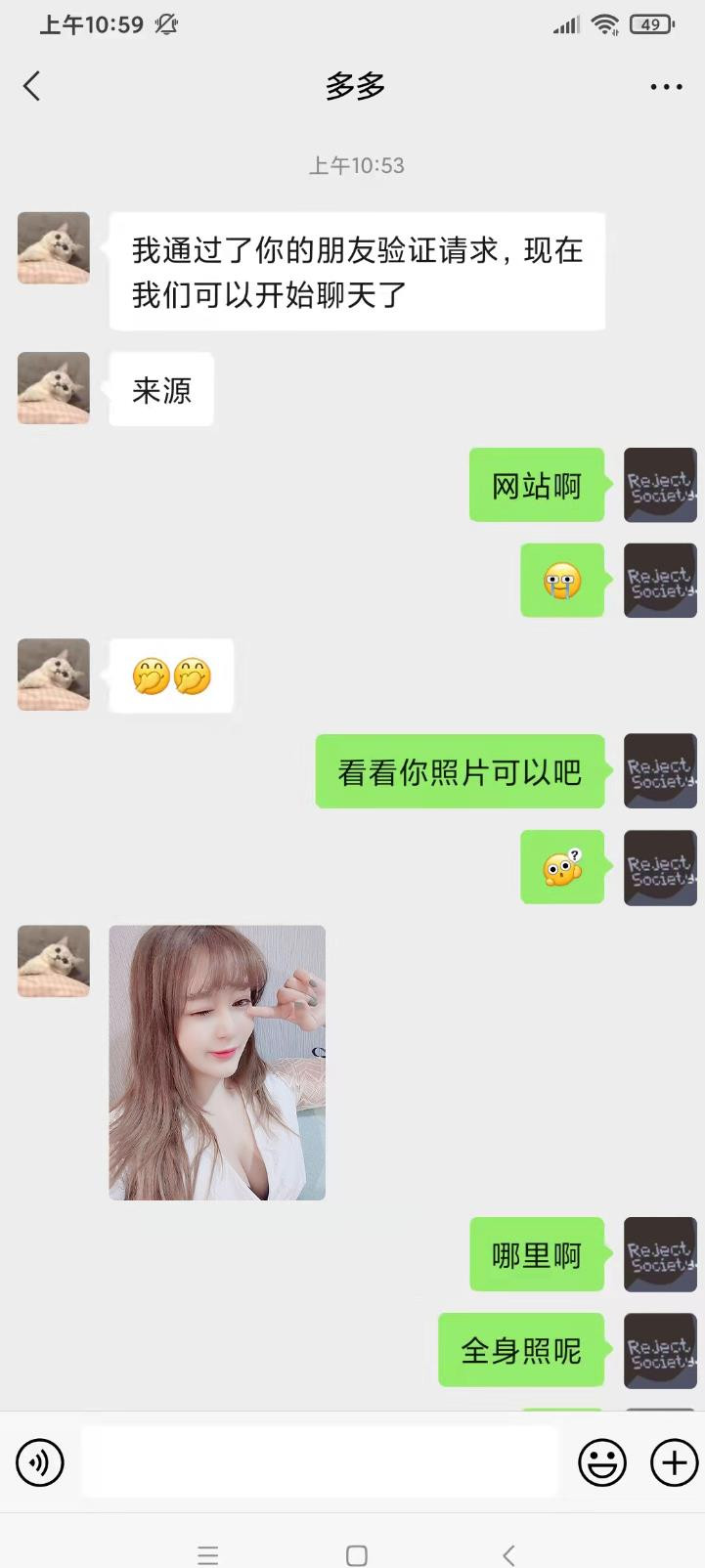 深圳市楼凤小姐