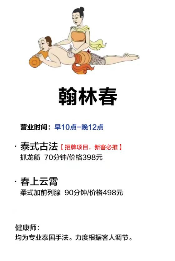 杭州市楼凤小姐
