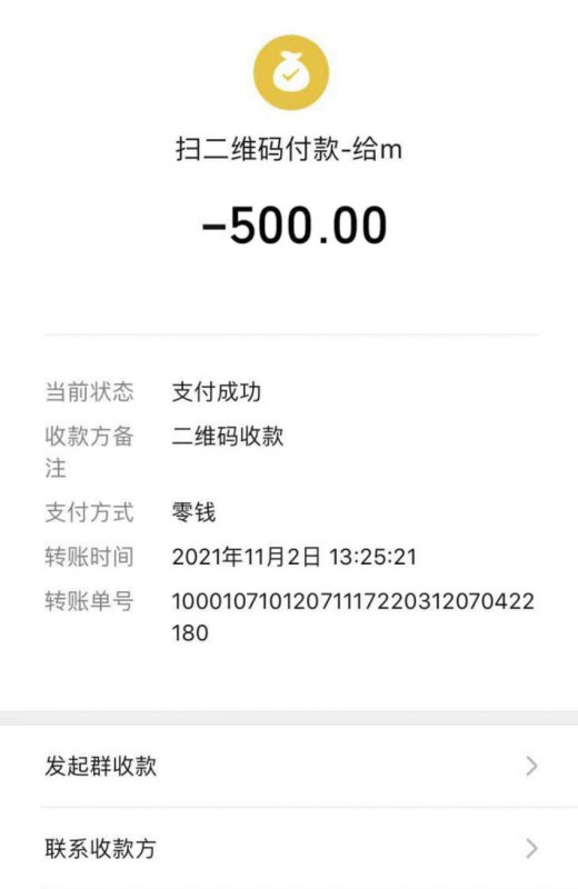 广州市楼凤小姐