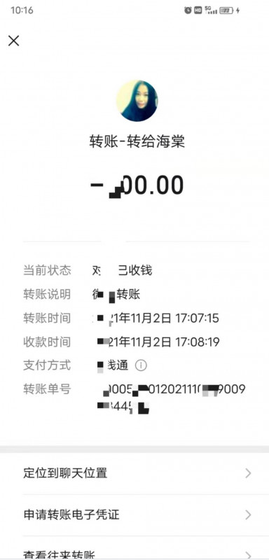 苏州市楼凤小姐