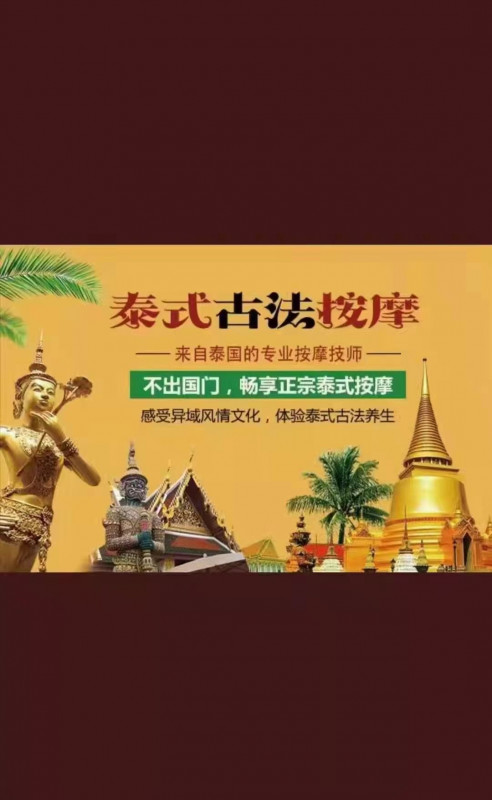 深圳市楼凤小姐