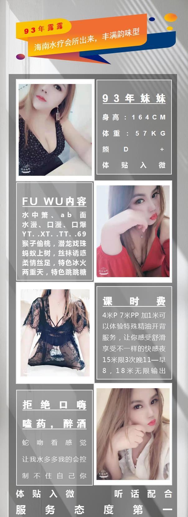 成都市楼凤小姐