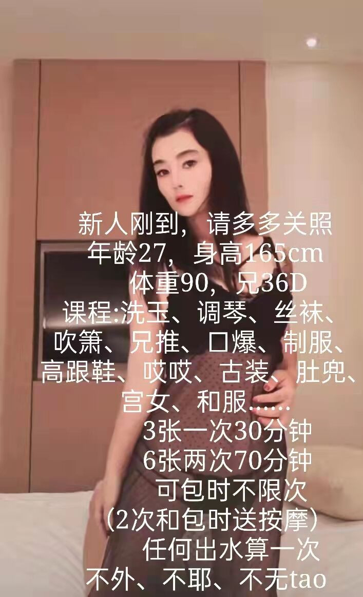 深圳市楼凤小姐