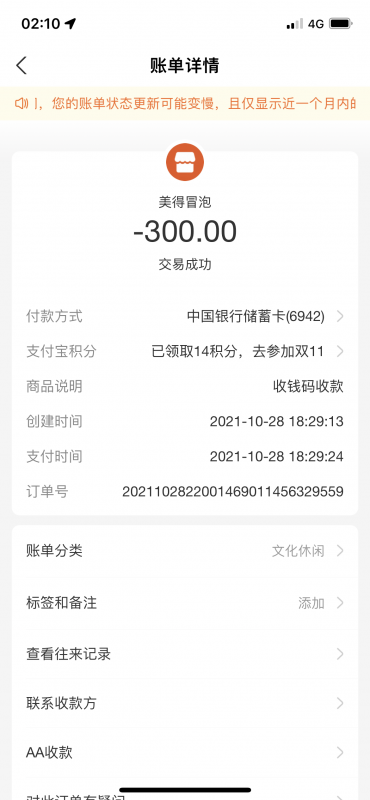 广州市楼凤小姐