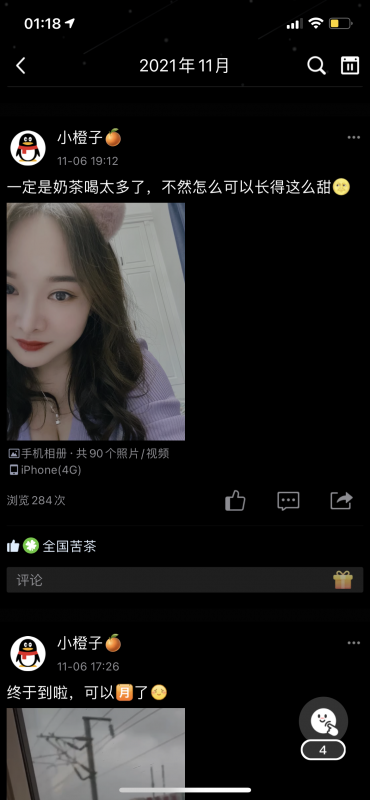 南京市楼凤小姐