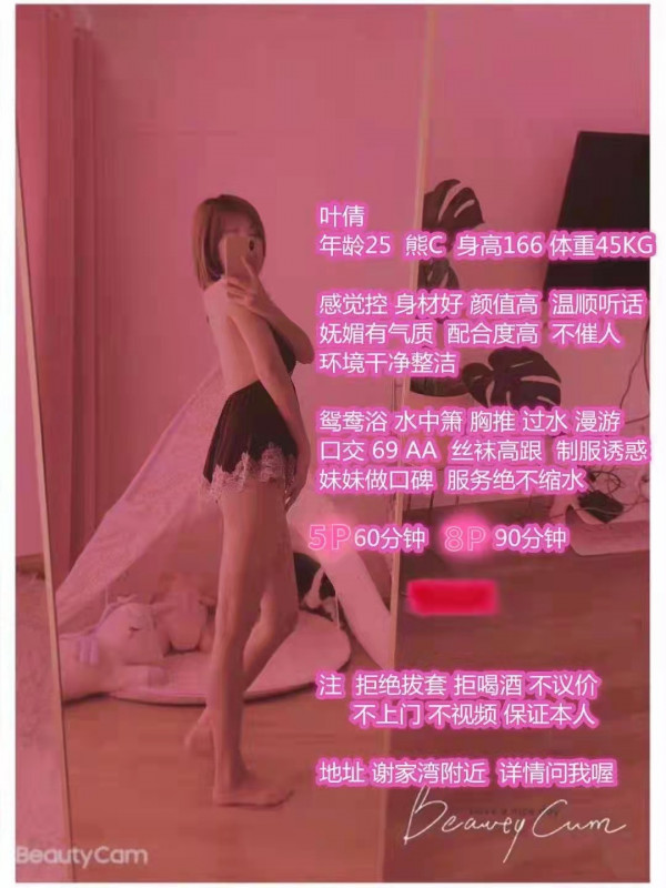 渝中区楼凤小姐